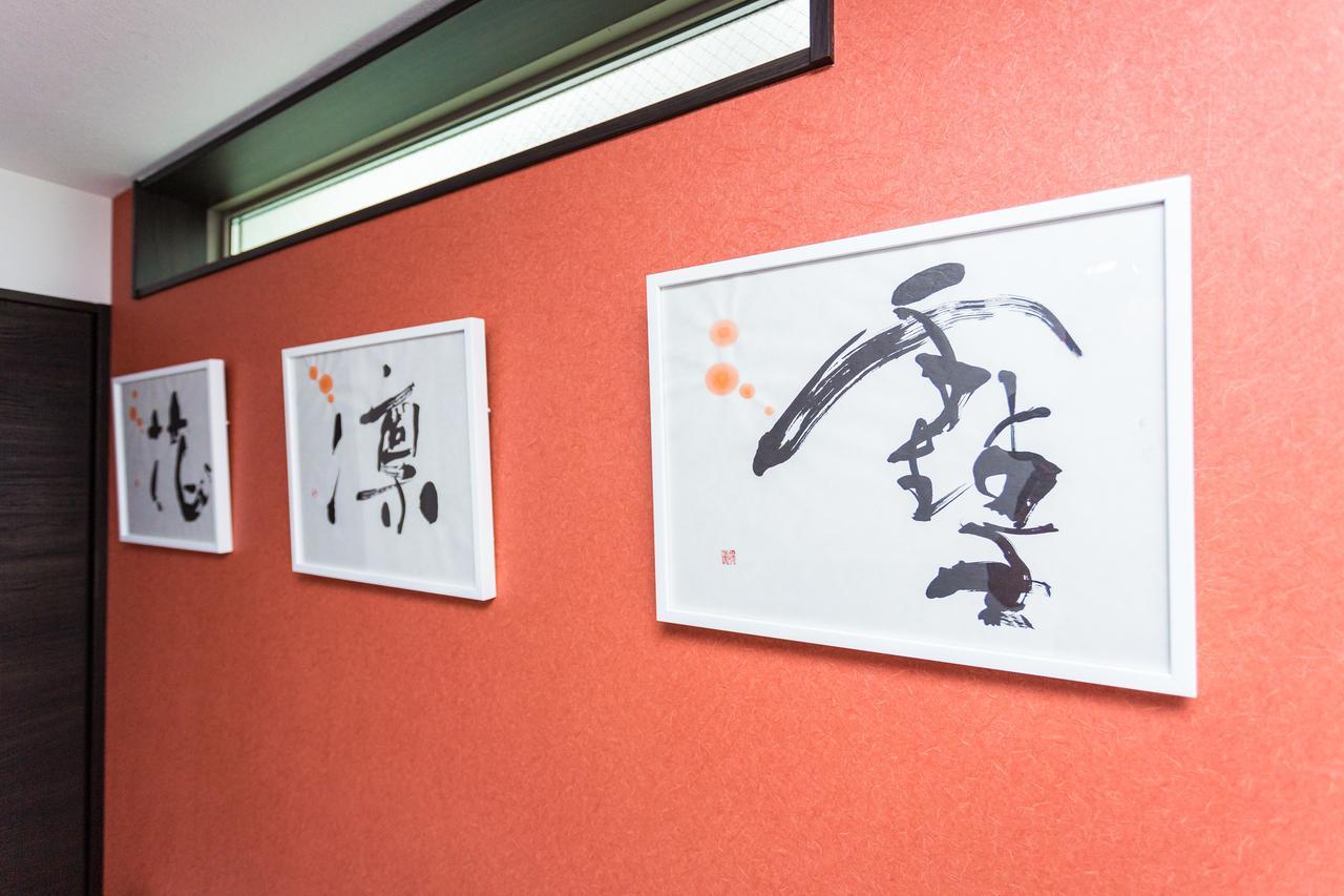 קיוטו Japaning Hotel Kiyomizu Gojo מראה חיצוני תמונה