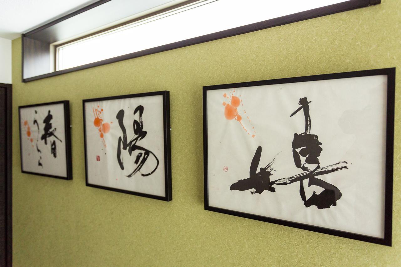 קיוטו Japaning Hotel Kiyomizu Gojo מראה חיצוני תמונה