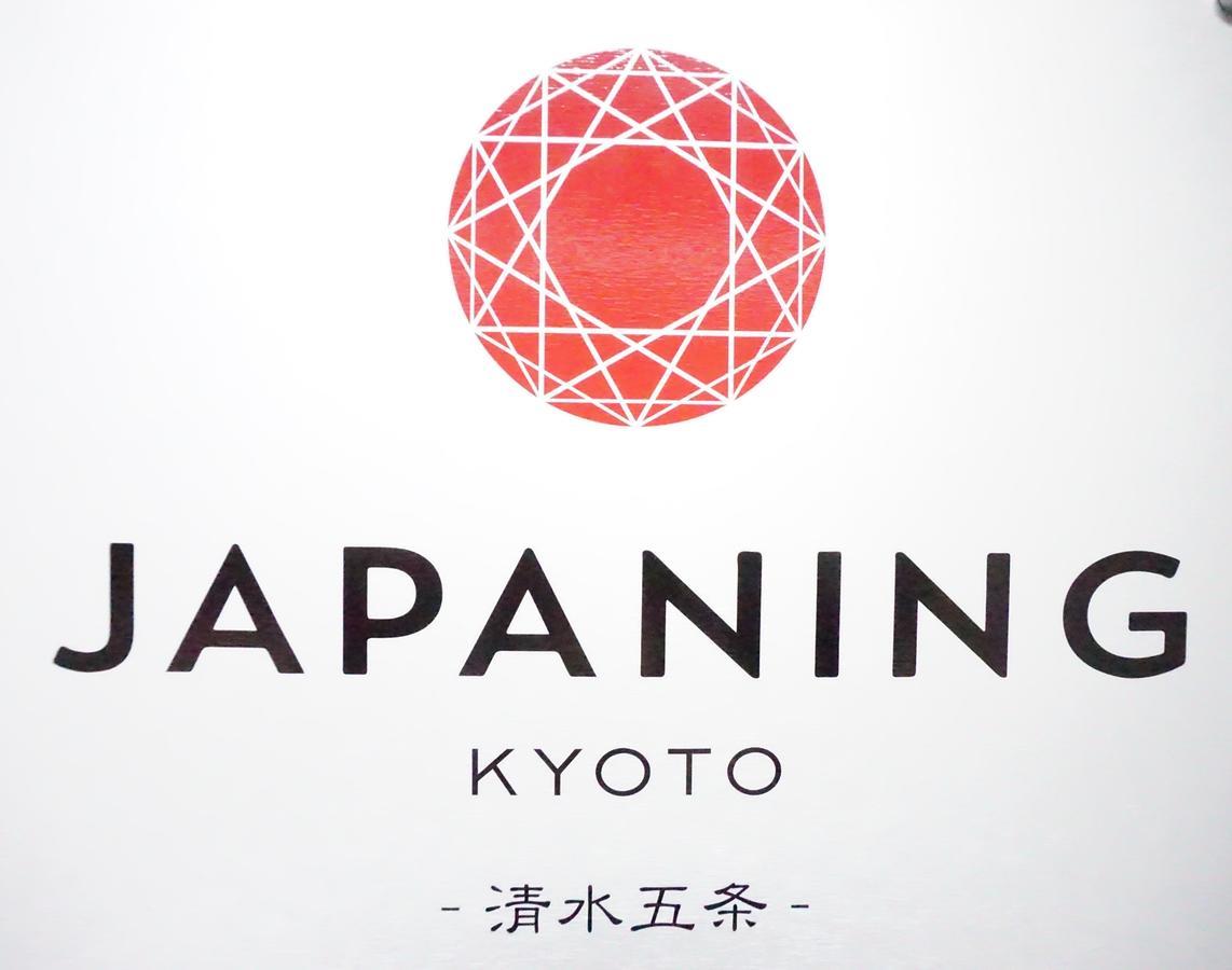 קיוטו Japaning Hotel Kiyomizu Gojo מראה חיצוני תמונה